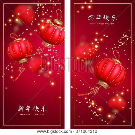 Chinese New Year Vertical Banners. Flying Chinese Red Lanterns, Glitter Confetti And Lights