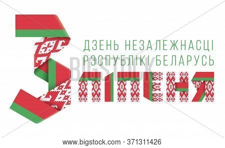 July 3, Belarus Independence Day. Text Made Of Folded Ribbons With Belorussian Flag Elements. Beloru