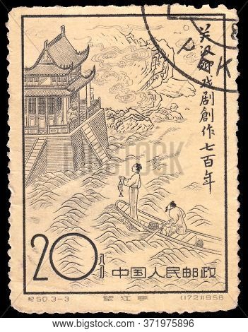 A Stamp Printed By 700Th Anniv. Of Publication Of Chinese Playwright Guan Hanqing's Dramatic Works,
