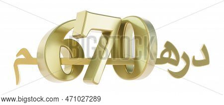 Gold Six Hundred Seventy Dirahms, United Arab Emirates Dirham, Moroccan Dirham, 670 Dh