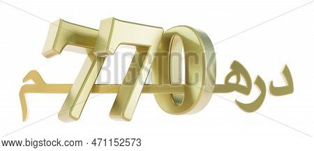 Gold Seven Hundred Seventy Dirahms, United Arab Emirates Dirham, Moroccan Dirham, 770 Dh