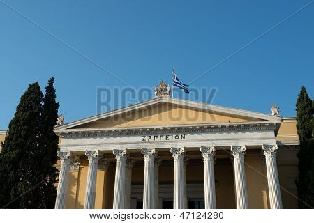 Zappeion