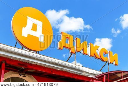 Moscow, Russia - August 6, 2022: Signboard With Logo Of Russia's Retailer Dixy Against The Sky