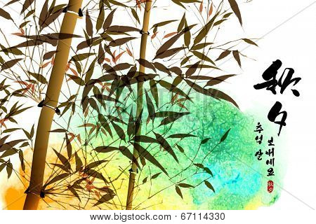 Vector Bamboo Ink Painting for Korean Chuseok (Mid Autumn Festival), Thanks Giving Day, Harvest Holiday. Translation of Korean Text: Thanksgiving Chuseok (Mid Autumn Festival) 