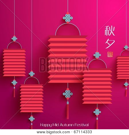 Vector Oriental Paper Lantern. Translation, Main: Mid Autumn Festival (Chuseok), Stamp: Blessed Feast