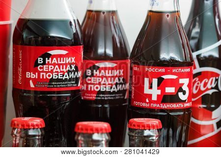 Kuleshovka, Russia - 13 December 2018: Coca-cola Cans, Bottles In Museum