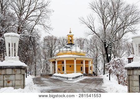 Askold Grave, Ancient Landmark In Historic Pechersk District, With Ukrainian Greek Catholic Church O
