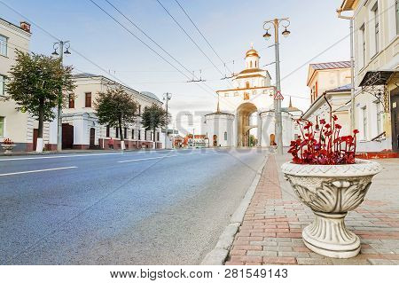 Golden Gate In The Old City Of Vladimir, Gold Ring Of Russia