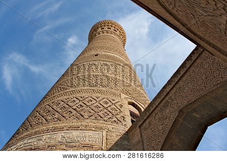 The Kalan Minaret Is Known More Properly As The 
