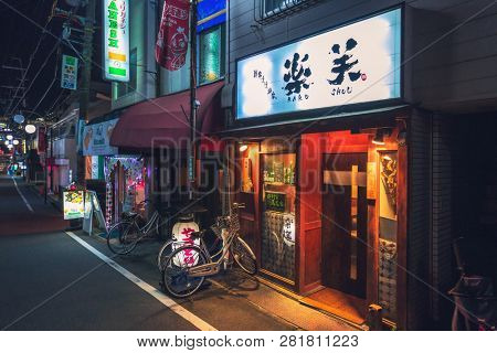 KYOTO, JAPAN -DECEMBER 5, 2018: Illuminated facade of a typical small Japanese restaurant, Sone Nishimachi, Toyonaka, Japan