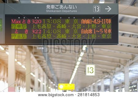 Shinkansen Timetable Board At Platform Of Yuzawa Station ; Yuzawa  Japan  8 April 2018