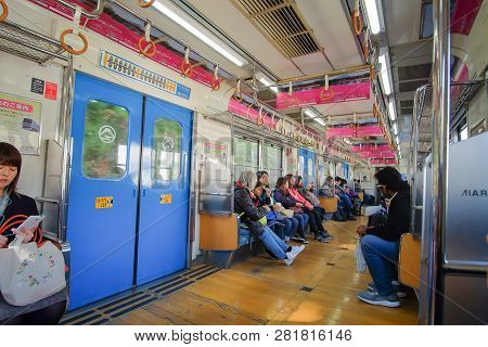 Passenger In Otsuki Line Train At Shimoyoshida Station (near Red Chureito Pagoda) ; Yamanashi, Japan
