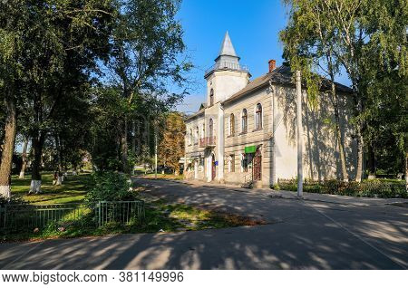 Historical Town Hall In Bilshivtsi, Ivano-frankivsk Region, Ukraine At Sunny Summer Morning