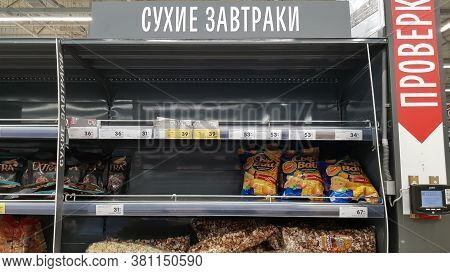 Russia, St. Petersburg 31.03.2020 Empty Shelves In A Supermarket During The Coronavirus Pandemic