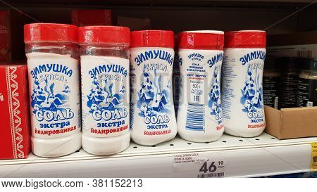 Russia, St. Petersburg 23.04.2020 Shelves With Salt At The Supermarket During The Coronavirus Epidem