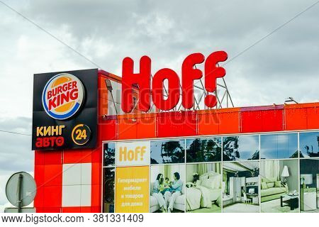 Moscow, Russia, August 15 2020: Hoff Logo On The Facade Of The Building And The Burger King Sign