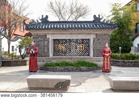 Chinatown, Incheon, South Korea - April 11, 2019: Incheon's Chinatown, The Largest Chinatown In Sout