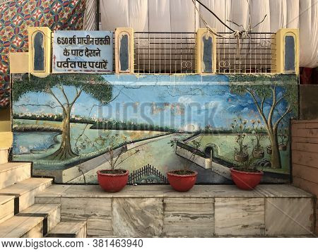 Jabalpur, Madhya Pradesh/india : November 23,2019 - Wall Painting At Pisanhari Ki Madhiya Jain Templ