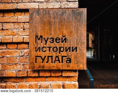 Moscow - July 06, 2020: Plate With The Inscription 