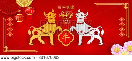 Chinese New Year 2021 Year Of The Ox , Red Paper Cut Ox Character,flower And Asian Elements With Cra