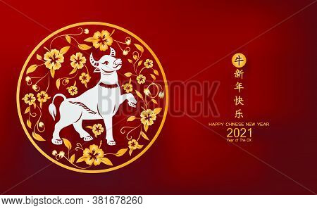 Chinese New Year 2021 Year Of The Ox , Red Paper Cut Ox Character,flower And Asian Elements With Cra