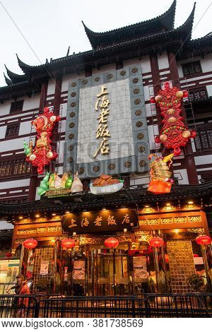 Shanghai, February 2019. Chinese Lanterns On The Occasion Of The New Year In Yuyuan Garden Residenti