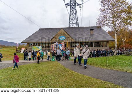 Naeba, Yuzawa, Niigata Prefecture, Japan - Oct 21 2019 : Restaurant Alm In Tashiro Ski Resort. Near 