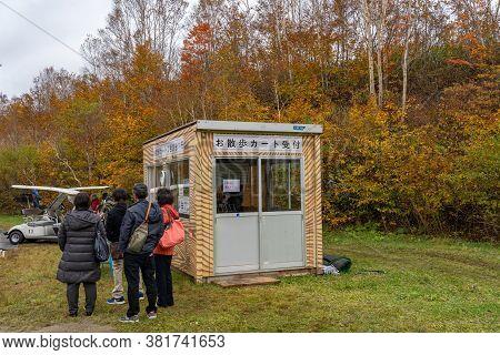 Naeba, Yuzawa, Niigata Prefecture, Japan - Oct 21 2019 : Dragondola Summit Station (naeba-tashiro Go