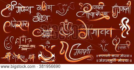 Illustration Of Lord Ganpati Background For Ganesh Chaturthi Festival Of India With Message In Hindi