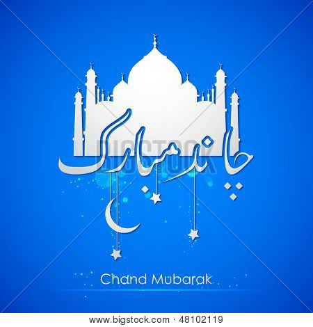 ilustrace Eid Mubarak zázemí s papírem Taj Mahal