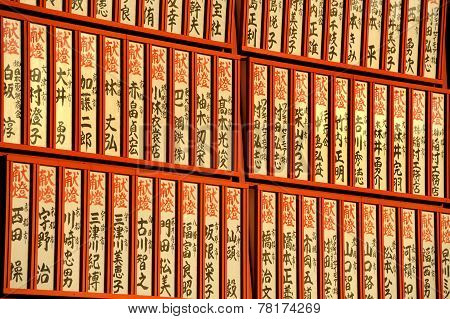 Wooden Japanese Prayer Tablets With Wishes In A Temple In Japan