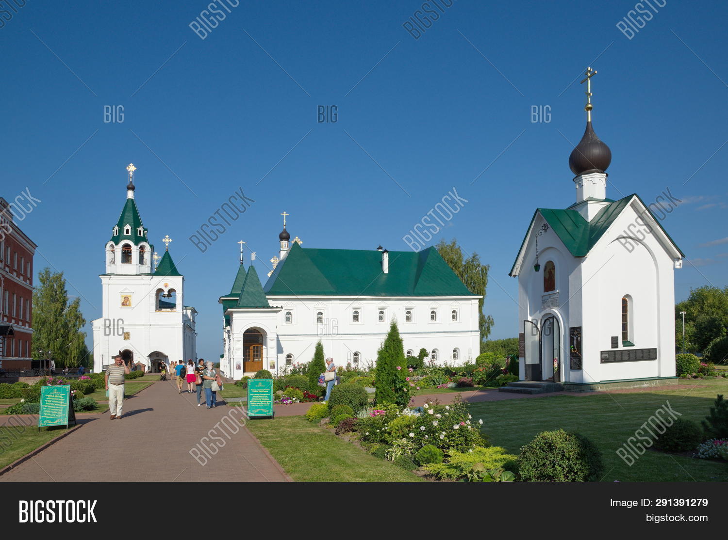 Murom, Vladimir Region Image & Photo (Free Trial) | Bigstock