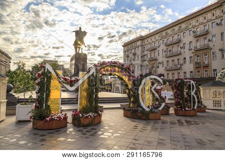 Moscow, Russia, 06/02/18: Tverskaya Square In Moscow. The Inscription. On The Monument In Russian: T