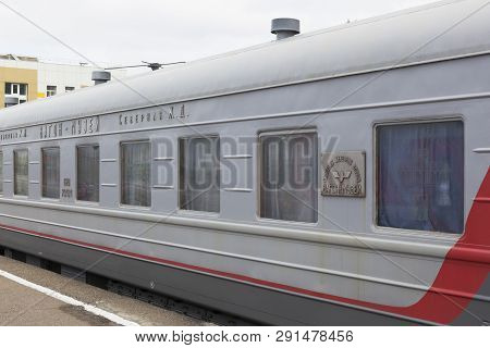 Yaroslavl, Russia - July 9, 2018: Museum Car At The Yaroslavl Glavny Railway Station