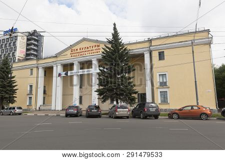 Yaroslavl, Russia - July 9, 2018: House Of Culture And Technology Of Railway Workers Of The Yaroslav