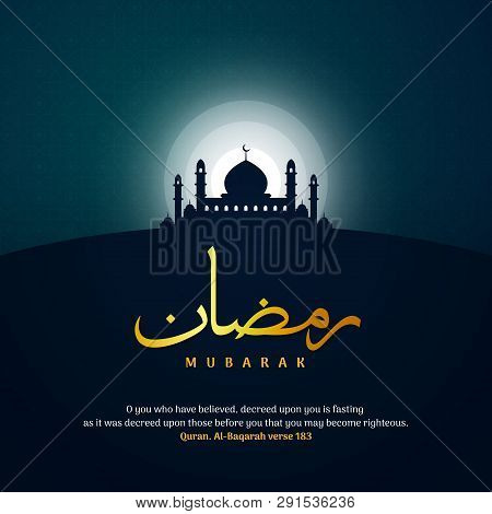 Ramadan Mubarak Greeting Template Islamic Background Vector Illustration With Ramadhan Arabic Callig