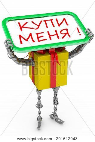 Gift Box In The Form Of A Cyborg Offers To Buy Yourself. Yellow Self-propelled (with Hands And Feet)