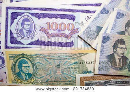 Russia - March 2018: Tickets Of The Mmm, Circa 1994. The Financial Pyramid Of Mmm Was Created By Ser