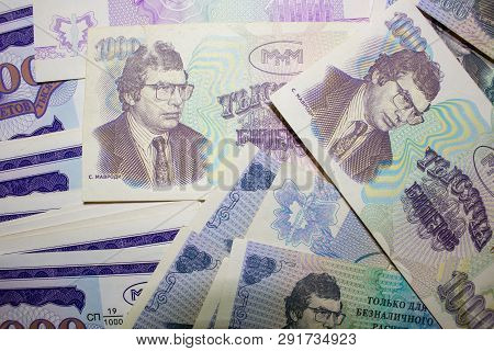 Russia - March 2018: Tickets Of The Mmm, Circa 1994. The Financial Pyramid Of Mmm Was Created By Ser