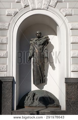 Kyiv, Ukraine - March 13, 2019: Monument Of Greatest Ukrainian Poet, Writer, Painter, Artist, Public
