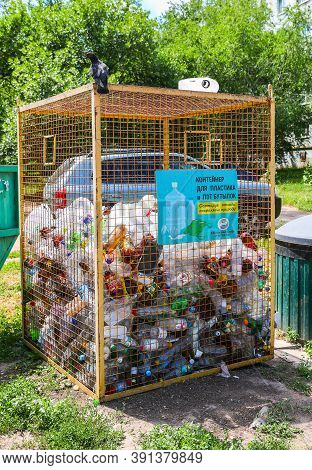 Novokuybyshevsk, Russia - July 3, 2020: Container For Collecting Plastic Bottles Of Various Drinks F