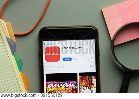New York, Usa - 26 October 2020: Anan Magazine Mobile App Logo On Phone Screen Close Up, Illustrativ