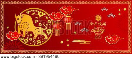 Happy Chinese New Year 2021 Year Of The Ox On Red Paper Cut Ox Character And Asian Elements With Cra