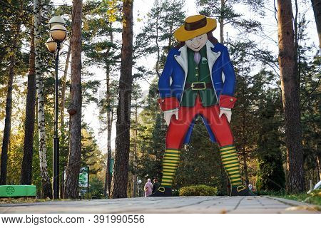 Krasnogorsk, Moscow Region / Russia - October 26 2020:the Huge Figure Of The Fairytale Character Gul