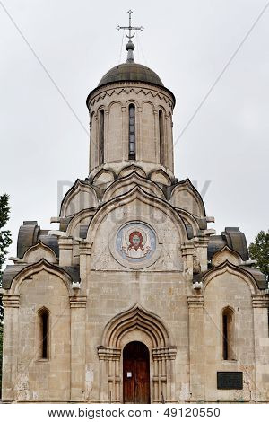 Katholikon Of Andronikov Monastery In Moscow