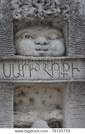 KIEV, UKRAINE -APR 21, 2014: Park decoration sculpture.Recreational area of Kiev.Infernal art .April 21, 2014 Kiev, Ukraine 