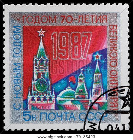 Moscow New Year