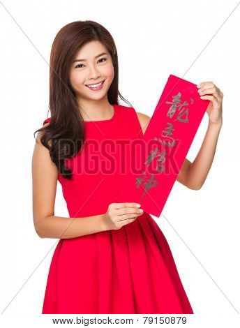 Woman hold with fai chun, phrase meaning is blessing for good health 