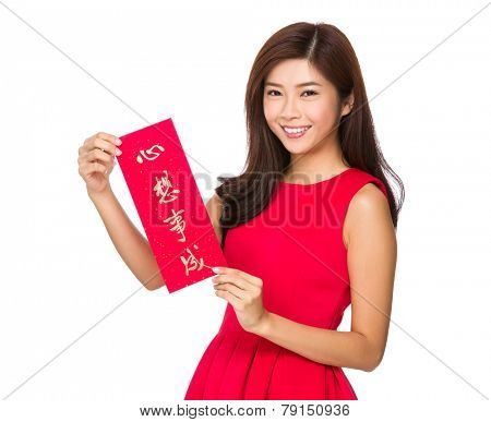 Asian Woman hold with fai chun, phrase meaning is dreams come ture 