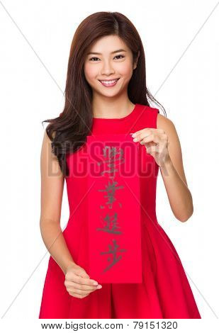 Woman hold with fai chun, phrase meaning is excel yours studies 